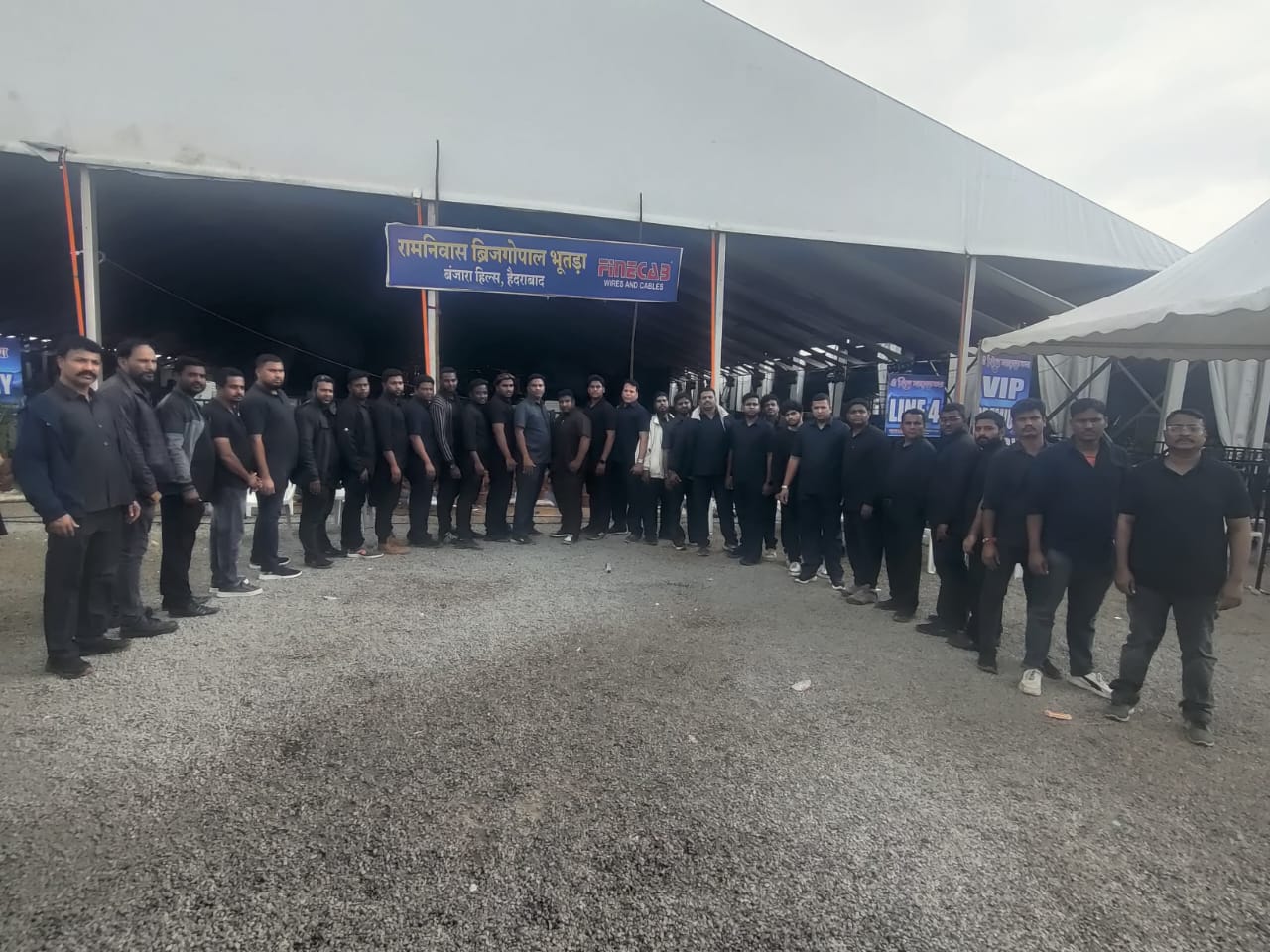 Vaid Security crowd control team at event entrance
